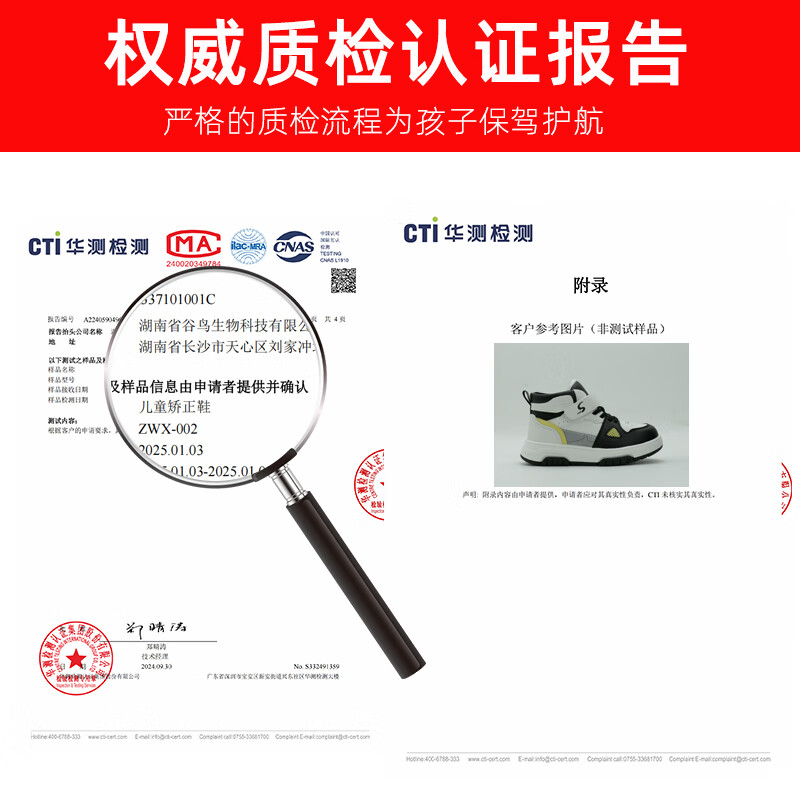 洛崽崽儿童扁平足足弓支撑专用矫正鞋内外八字纠正XO型腿足内外翻机能鞋 (黑白色)针对/足外翻/扁平足 30 码 内长19cm