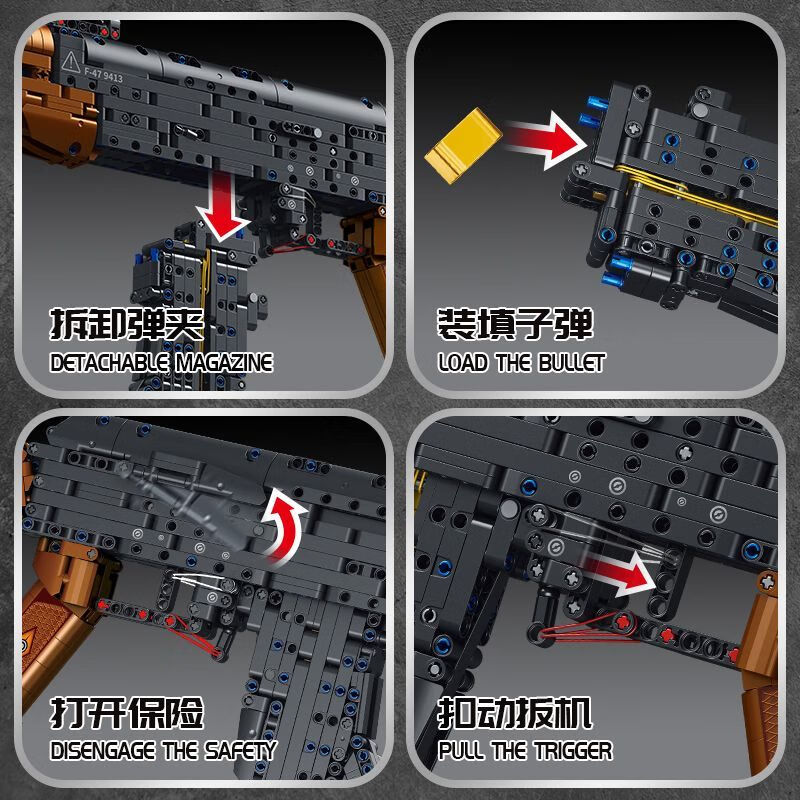 赟娅积木军事突击步枪AK47兼容小颗粒拼装男孩子玩具枪模生日礼物 【AK-47】可发射-1423PCS