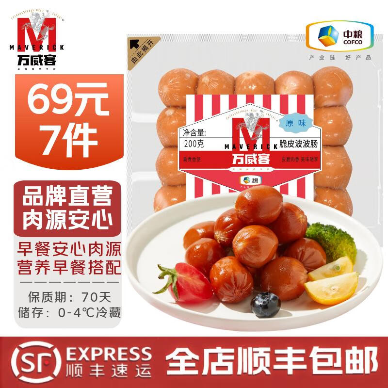 �������ؼ���ѡ|69Ԫ7�������㳦�����Ƭ����ţ��Ƭ������ʳ��ʳ ����㳦��Ƥ�ࣳ�200g 56.25Ԫ����8.04Ԫ/����