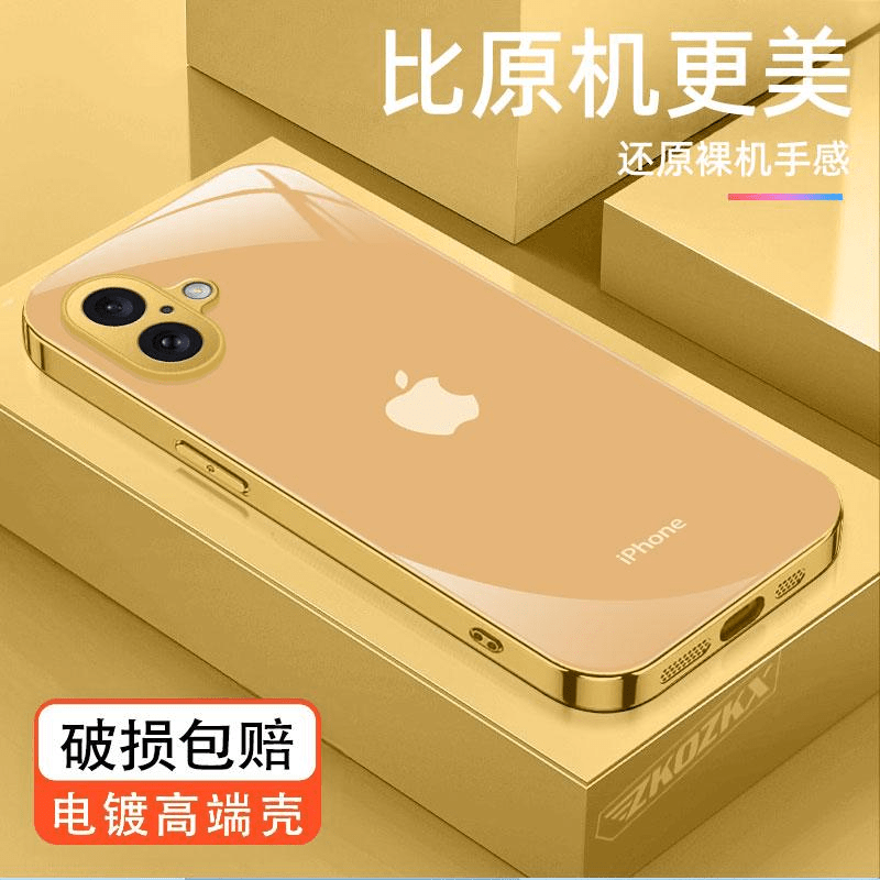 灏一（HAOYI）适用苹果17手机壳时尚纯色原标logo玻璃壳镜头全包防摔男女潮自带镜头膜外壳 星宇橙-IP原标纯色高端玻璃壳 苹果17【单壳】