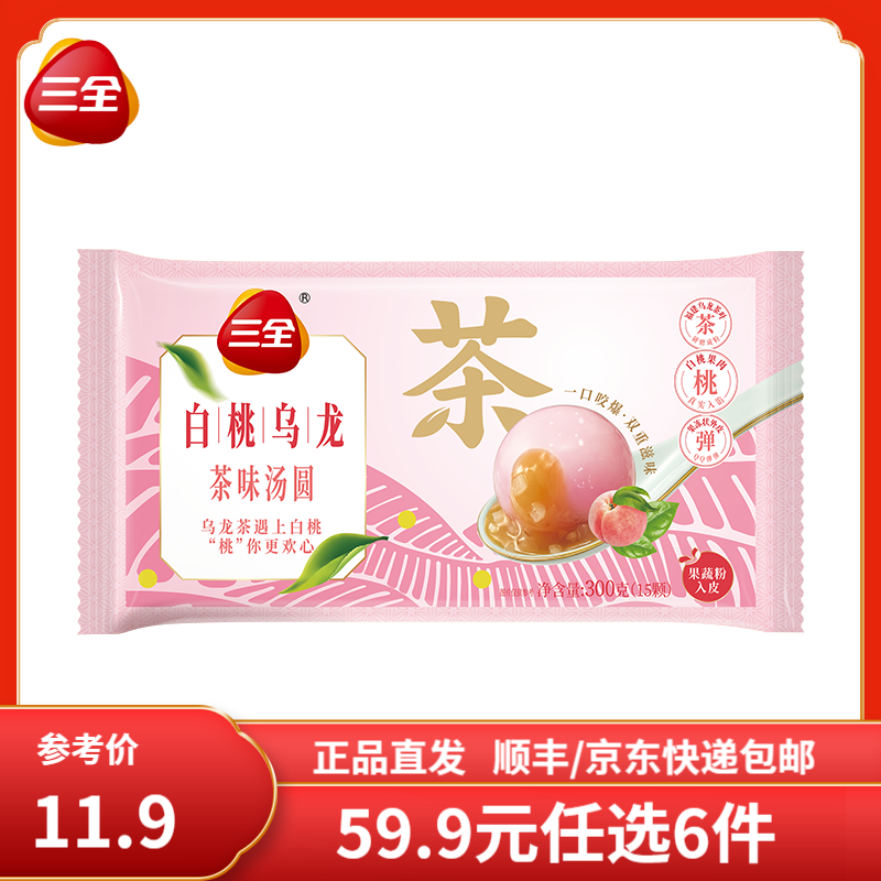 ȫԲ Բ ֥СԲݮԪٶ͵ Բ 300g/15 12.9Ԫ