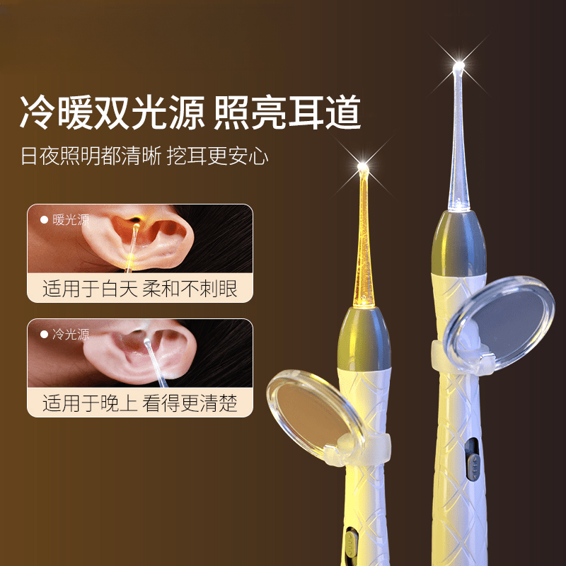 兮儿掏耳家用抠扣挖耳朵宝宝挖耳勺软头耳屎儿童用安全镊子发光带灯 3件套-绿色【耳勺+耳镊+鼻夹】