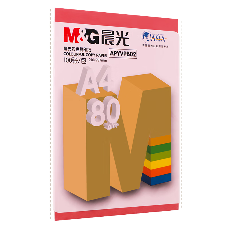 晨光（M&G）80g深红多功能复印纸a4单包100张a4打印纸加厚双面打印打印机用APYVPB0239 1包