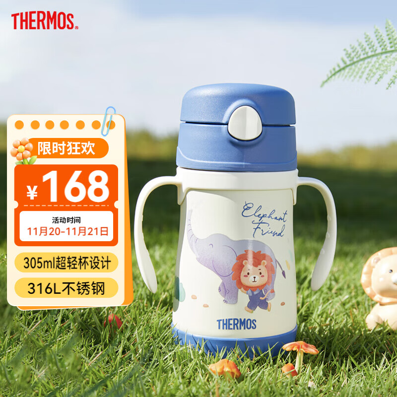 膳魔师（THERMOS）儿童吸管保温杯超轻316L不锈钢把手学生杯幼儿园婴儿水杯上学TCKC