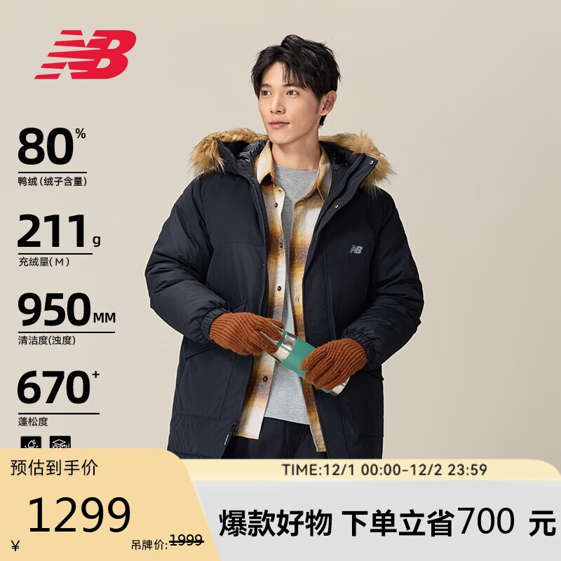 NEW BALANCE25年男款休闲舒适百搭保暖运动毛领羽绒服AMJ53371 BK L