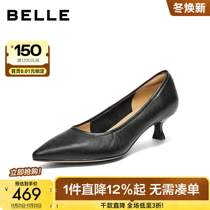 百丽（Belle）羊皮简约优雅单鞋女商场同款细跟通勤单鞋BFH01CQ5 黑色 36