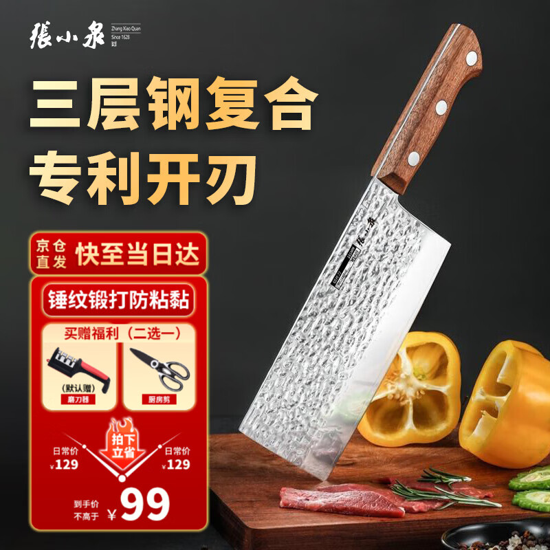 СȪ˵ڳƶʹƬֳʦרõв⵶߼ Ʒ߼ӰƬ90Cr18moV 56.83Ԫ