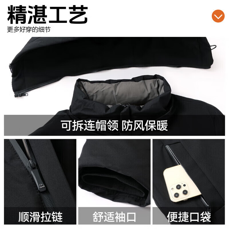 罗蒙(ROMON)含石墨烯棉服男冬季新款中青年商务通勤百搭可脱卸帽保暖棉衣男 藏青色 XL (180) 【建议135-150斤】