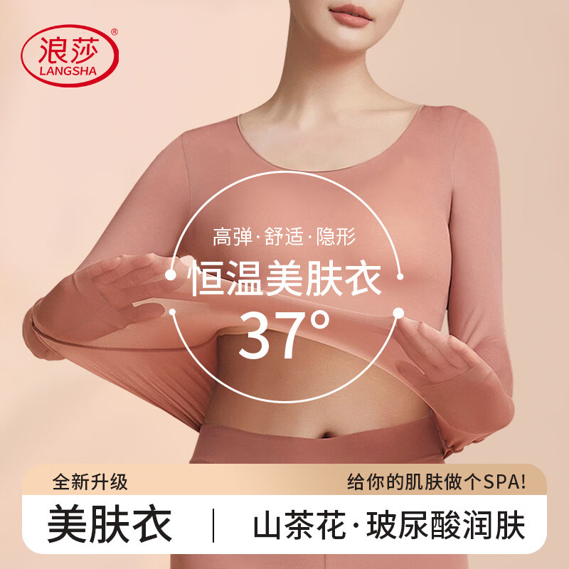 ���ڲ�������ɯ��LangSha�������±�ů����Ůʿ�����·����������Ůʿ������Ĥ�����ů��װ 101.7Ԫ��3��(��33.9Ԫ/��)