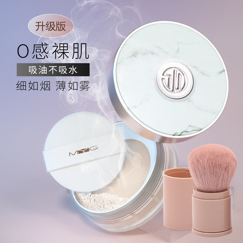 魅颜堂网红蜜粉轻薄透气不卡粉控油防汗防水持妆定妆粉散粉定妆喷雾正品 Q3#自然色（哑光） 买1盒送同款1盒+送伸缩刷