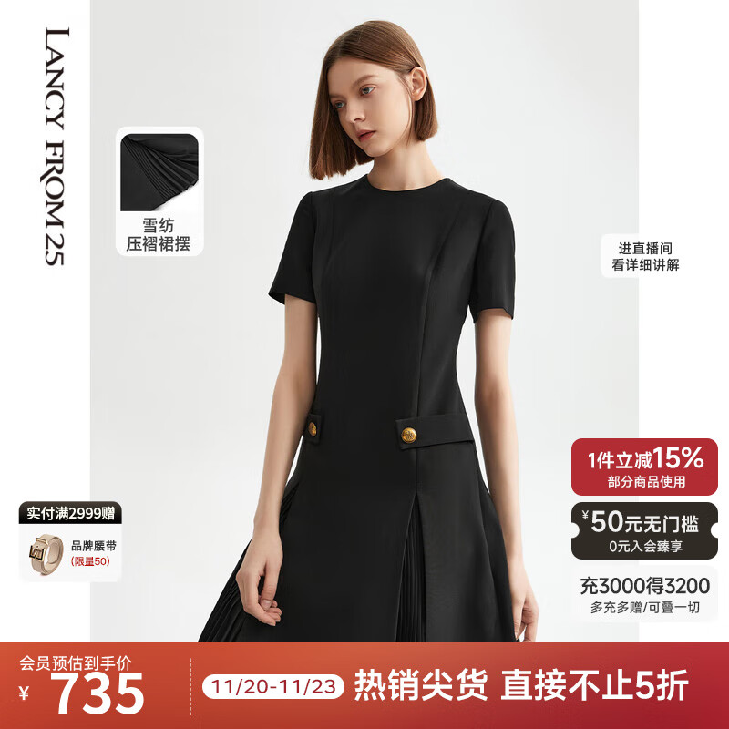 朗姿法式复古气质轻礼服小黑裙夏季新款高级感显瘦黑色连衣裙 夜幕黑色 S