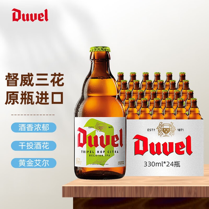 啤酒京东史低|啤酒价格比较