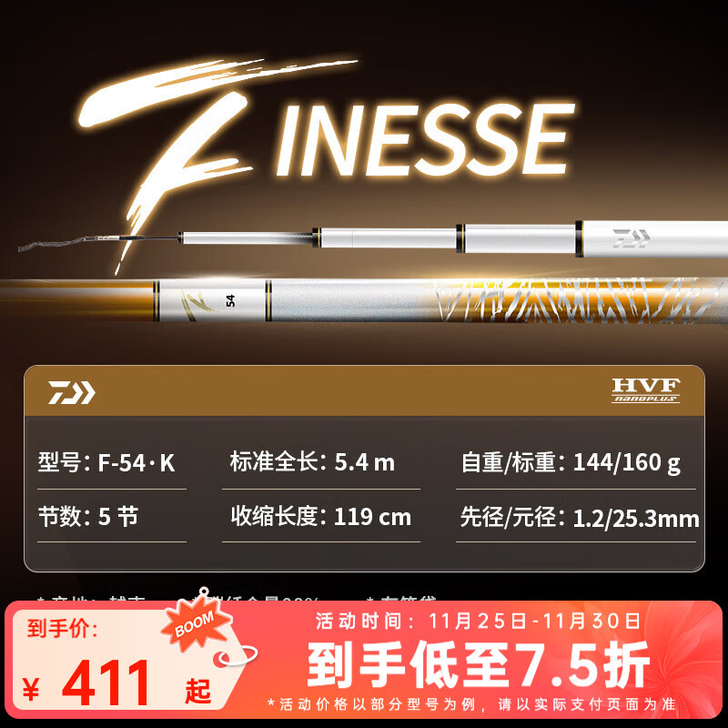 �����ߣ�DAIWA��һ�� ����������������޷� ��������ָ� ��Ӳͦ ����̨�� 5.4m һ��F 54.K���ۺϣ� ��֧��ʹ��/���ú��˻���