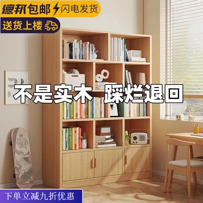倘然之家儿童实木书架落地置物架多层客厅靠墙柜子储物柜学生收纳家用书柜 【加厚实木板材】60cm原木纹色