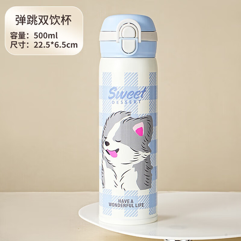 辛八客2025新款卡通316保温杯便携弹盖高颜值学生水杯 甜心蓝 500ml