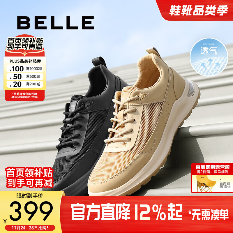 ��������Ь���¿����˶�����Ь��A1447BM4 ��ɫA1634 40 (250mm)