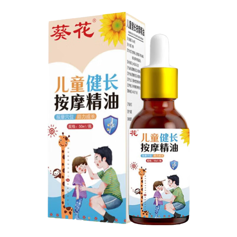 ���ڲ�����������ͯ������Ħ����Ӥ������������С�����ڽ������ɴ������꽡���� 1��50ml������װ�� 9.9Ԫ