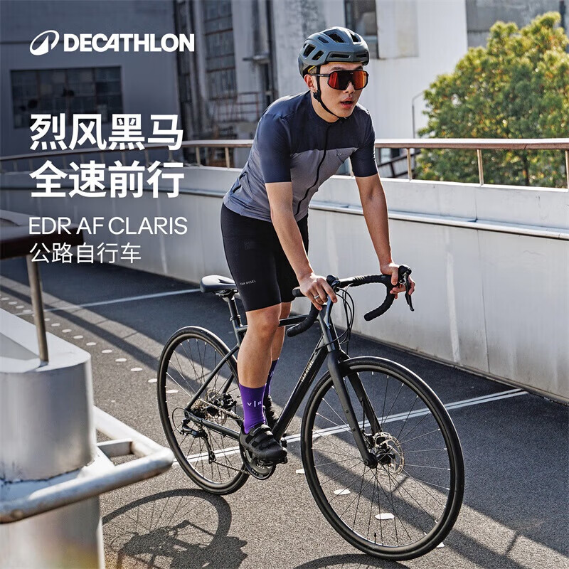 迪卡侬禧玛诺Claris公路车自行车骑行竞速碟刹碳前叉-4871212