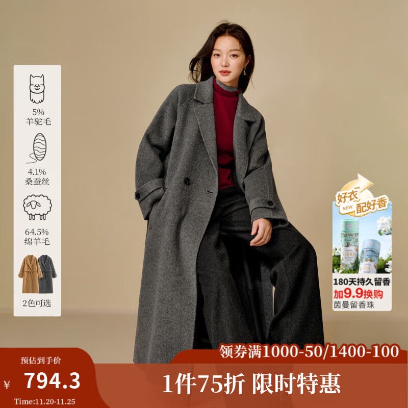 茵曼（INMAN）2025冬季女装新款羊驼毛桑蚕丝翻领双面呢大衣轻奢风毛呢外套 深灰色 M 161-165cm /101-110斤