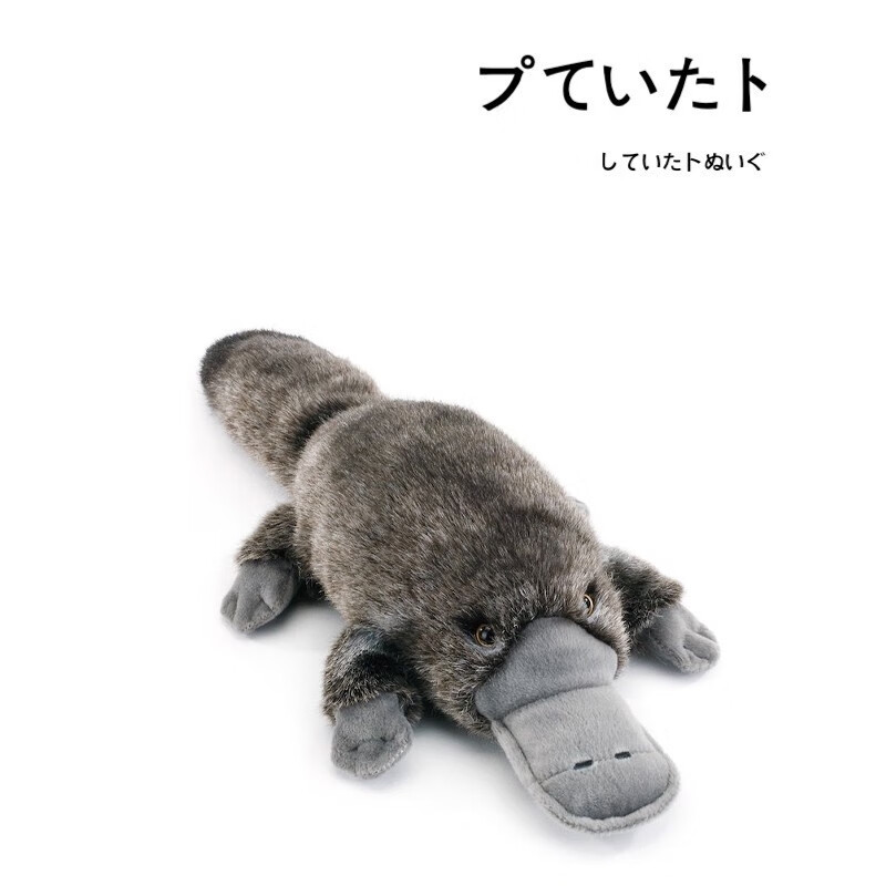 nakajima美国代购demdaco正版可爱趴姿鸭嘴兽公仔玩偶娃娃抱枕毛绒