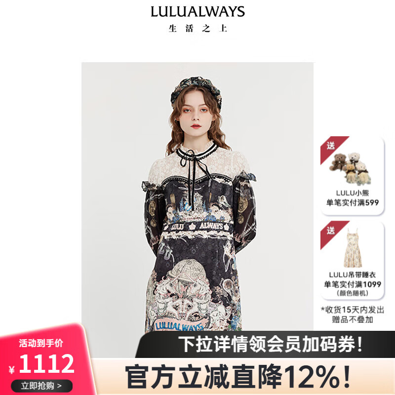 LULUALWAYS【商场同款】25新款复古宫廷风蕾丝花边提花连衣裙 黑色 XL