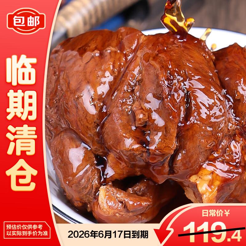 չ250g*2±ζ֡ 39.9Ԫ