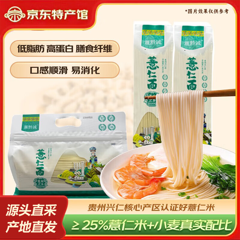 ޲ǭϹز ޲׹  泴 1000*1 16.9Ԫ