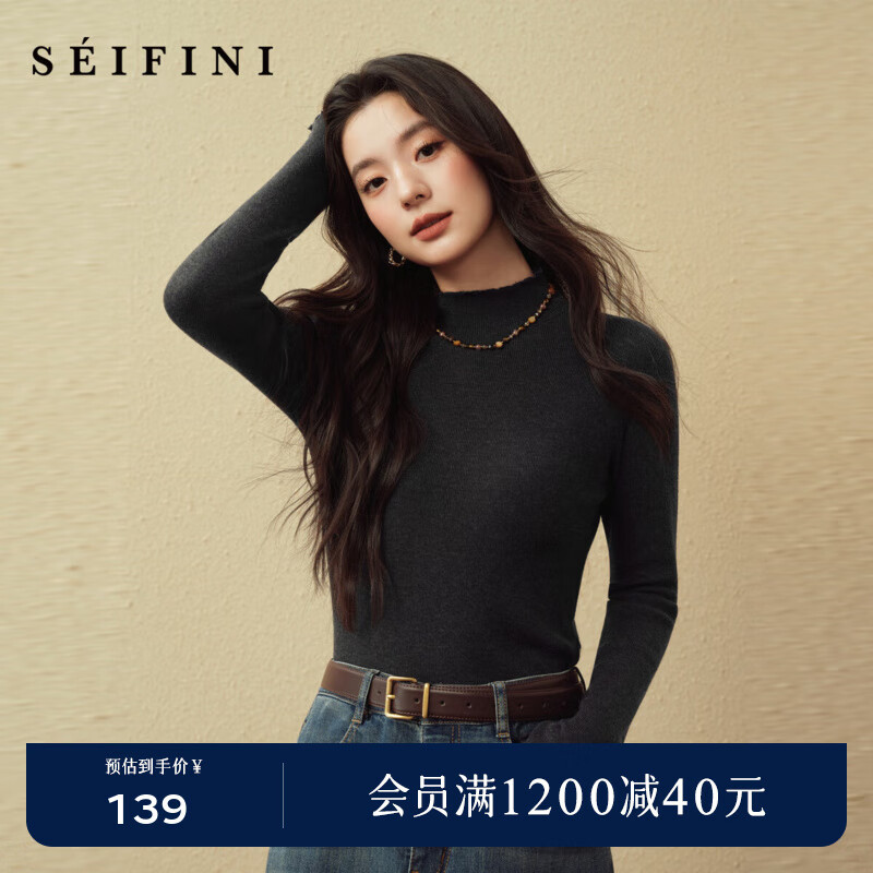 诗凡黎（&#039;SEIFINI）【打底王者铃兰花】诗凡黎木耳边半高领针织衫25秋新款薄款毛衣女 沉檀灰 S