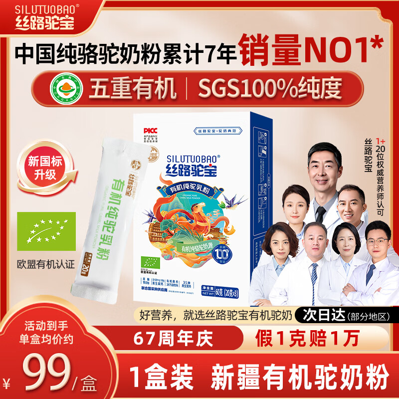 ˿·�ձ��½������л��������̷�60g��20g*3�����߸��������̷����������� 75.83Ԫ