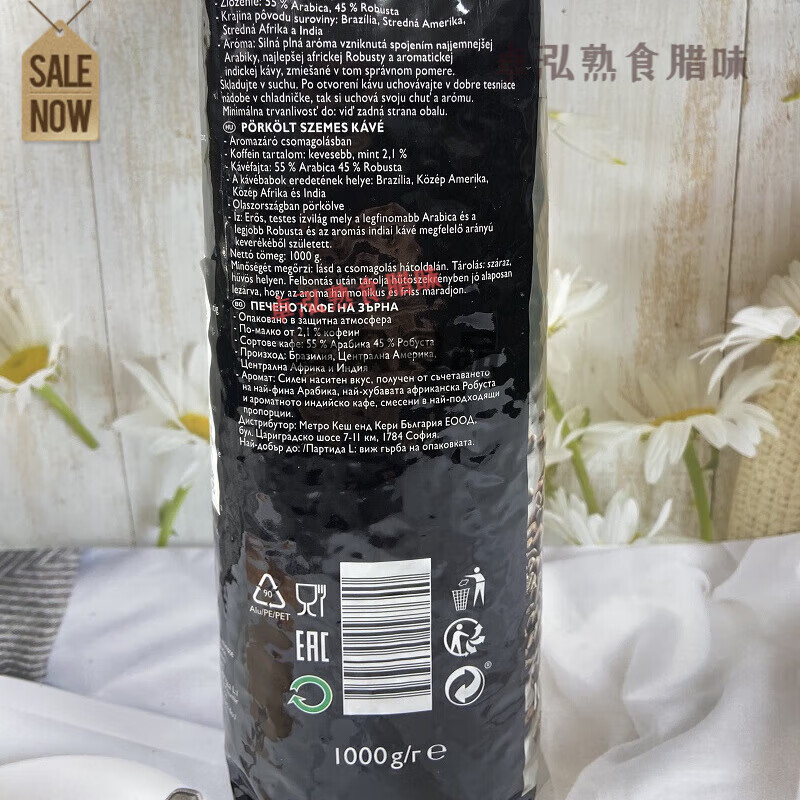 食芳溢麦德龙咖啡豆意大利进口55%阿拉比卡45%罗巴斯塔瑞吧银装咖啡1KG 瑞吧银装咖啡豆1kg