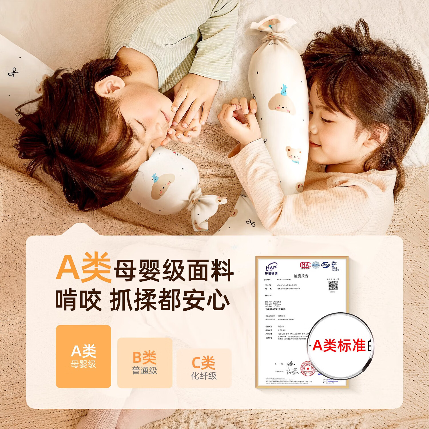 元气达人儿童非遗合香枕睡眠枕草本植萃香丸宝宝抱枕侧睡长枕睡姿好眠神器 【舒适好眠】十五味草本 儿童睡眠枕 1 件 卡通动漫