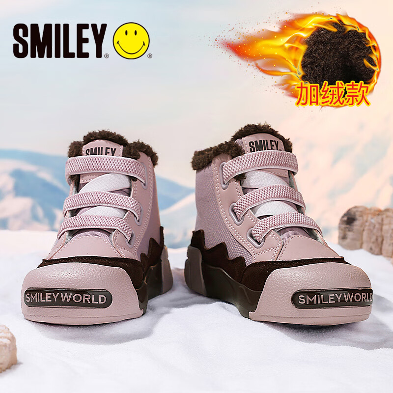 SMILEY笑脸2025冬季新款加绒雪地靴男童保暖童鞋女童百搭休闲鞋儿童棉鞋 粉色 加绒 39 内长25.3CM