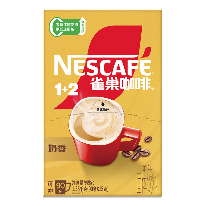 雀巢（Nestle）【樊振东同款】1+2奶香速溶咖啡0植脂末0反式脂肪三合一90条1350g