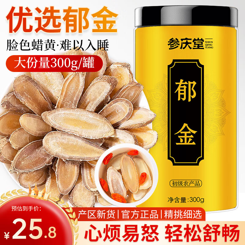 ������ ����300g ������ԭ���� ��Ƭ���� ԭ��ԭ��  20.26Ԫ