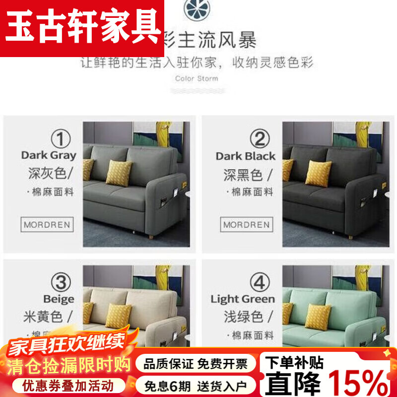 玉古轩2025新款沙发床两用多功能抽屉客厅简易公寓小户型可折叠沙发床 1.2米海绵款无储物 (请备注颜色