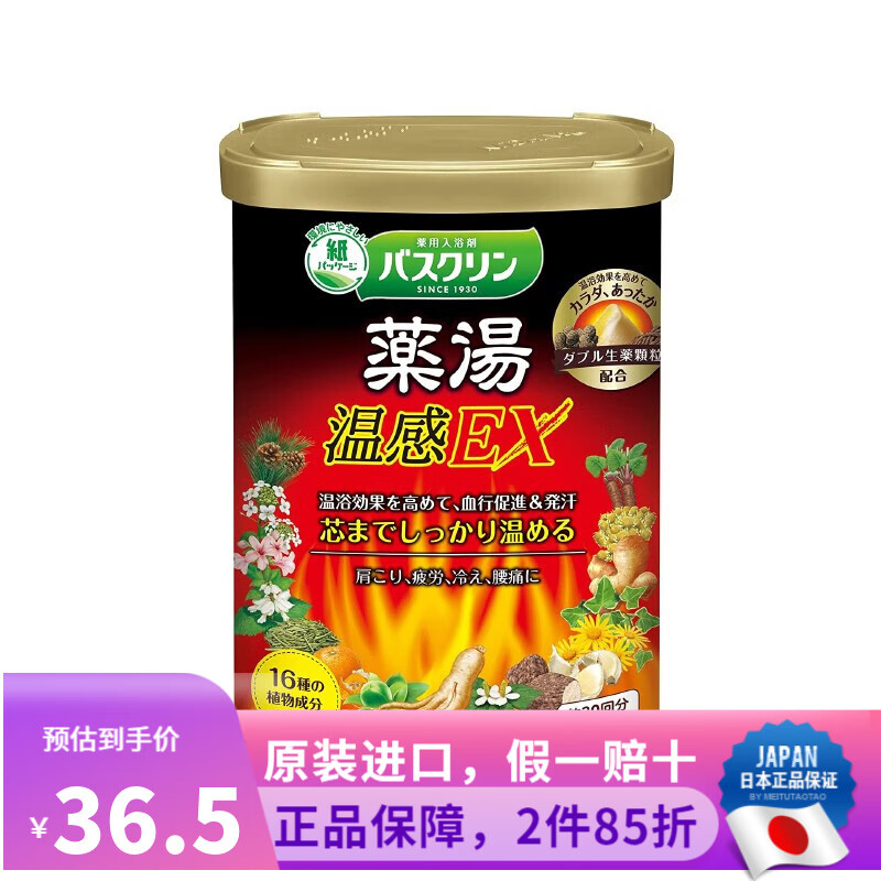 ˹ձ  ȥԡԡĥɰȪԡԡ ¸EX ˲ԡԡ 600g 36.51Ԫ