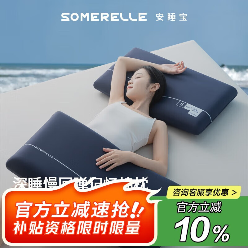 ˯SOMERELLEͷ˯߾׵˯רоſ˯һֻװ