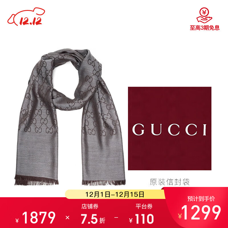 GUCCI ų GucciΧ Ůʿ˫GӡëΧʥ  165904 3G646 1264 1299.25Ԫ