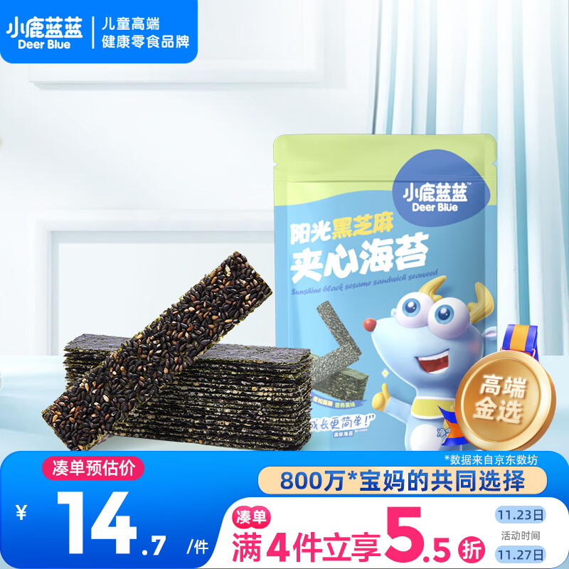 小鹿蓝蓝 黑芝麻海苔夹心脆 宝宝儿童零食鲜脆海苔酥脆口感出游零食 40g 
