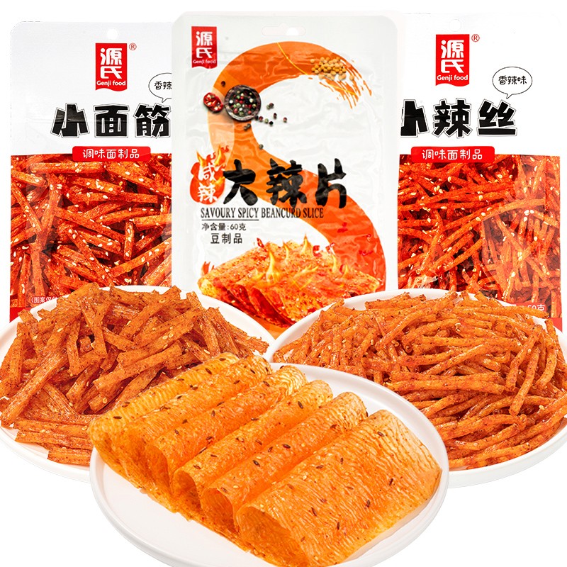 源氏  辣条大礼包 儿时怀旧零食 辣豆皮组合共3包 源氏咸辣大辣片三包