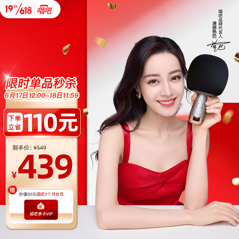 唱吧K歌宝小巨蛋G2pro麦克风 话筒无线蓝牙音响一体套装 主播电容手机全民直播录音无线家庭KTV露营K歌神器