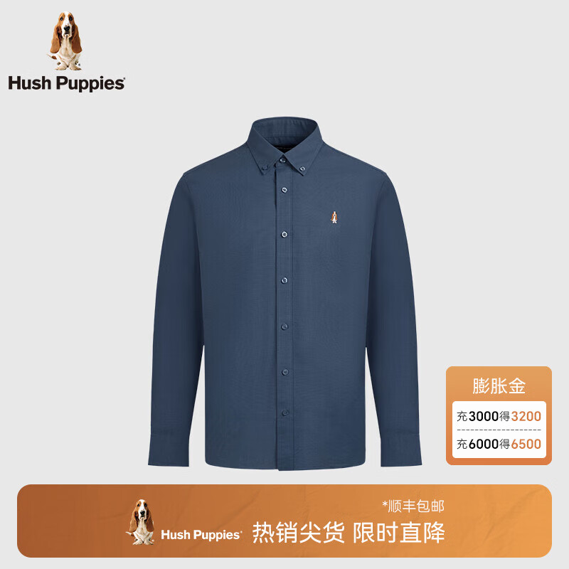 暇步士（Hush Puppies）【柔软舒适】男装2025春秋新款轻盈格纹长袖衬衫 渊青蓝 XL 京东折扣/优惠券