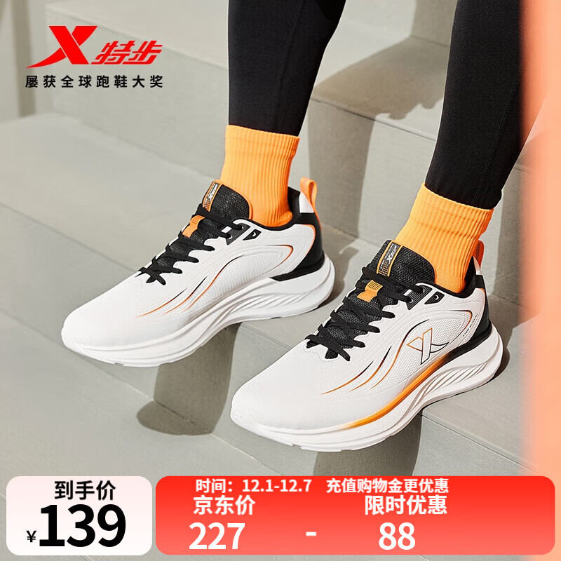 ز XTEP ܲЬЬ 42 //ҳ ӯĥͨЬ 79Ԫ(ȯ) 