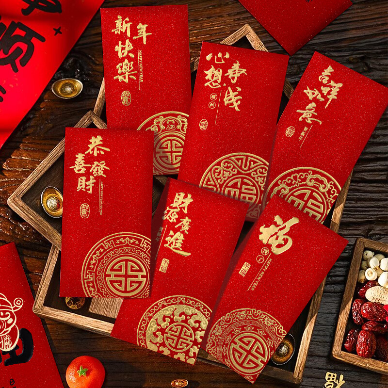 千棵树新年利是封大吉大利红包通用福字万元千元压岁过年2026书法红包袋 【万元红包】金福临门 6个装