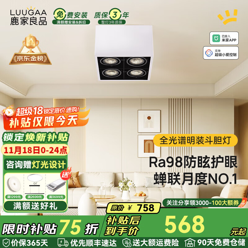 ¹ƷLUUGAAװȫ׻۷ѣդ |4ͷ|40W|ܿ|׺ɫ568.5Ԫ