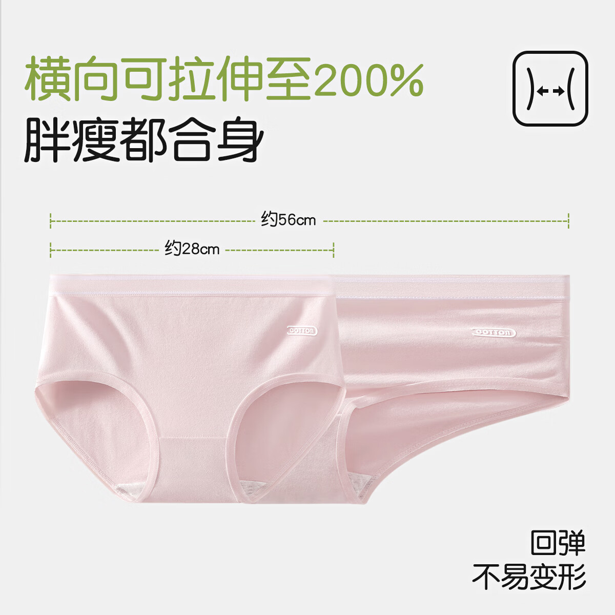 欧迪芬2025新款纯棉内裤女7a级抗菌加长裆无痕少女舒适隐形透气三角短裤 肤色+浅粉+浅紫+白色+浅绿+灰色 XL 【建议体重120-140斤】