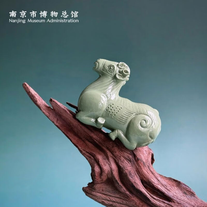 南京六朝博物馆文创立体冰箱贴六朝青瓷系列青瓷羊南京摆件伴手礼 青瓷羊