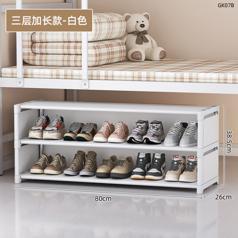 ��������ᴲ��խ��Ь�����ɼ������䴢������ 3��СЬ��-��-80 23.2Ԫ