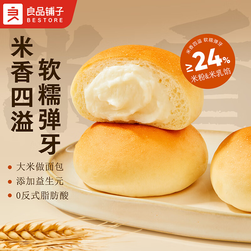 ��Ʒ������˺�������±ź�ز����ɶ�����Ƥ��Ͽ�ζ������װ����С��ʳ ��Լ14��������Ԫ�����420g ��