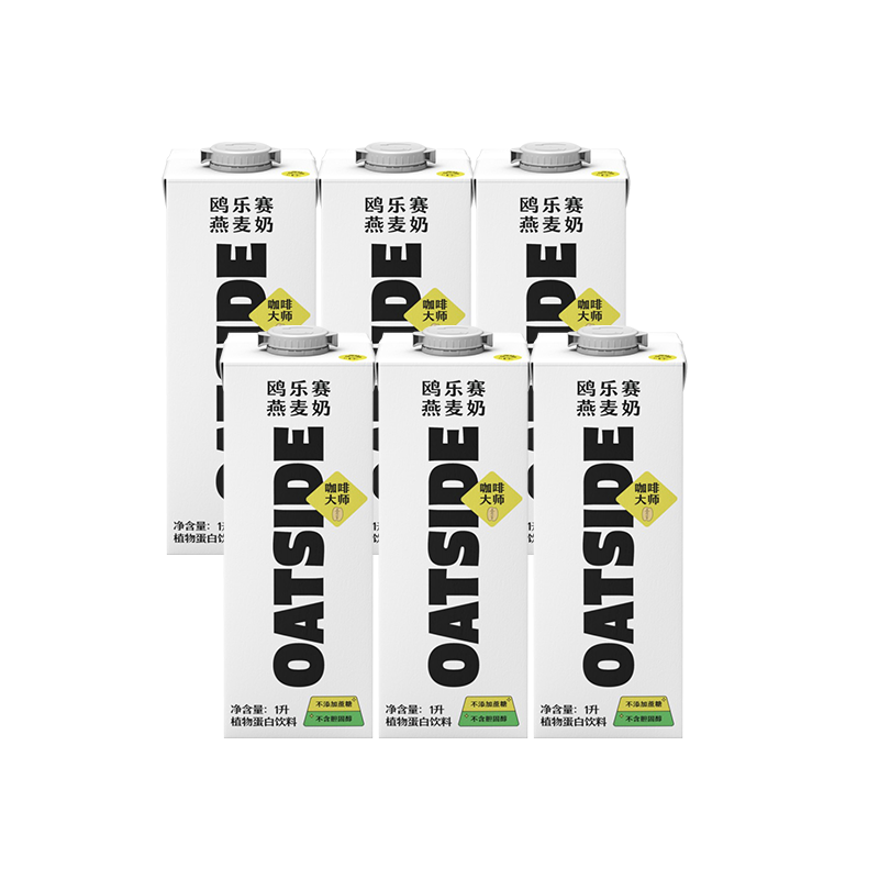 OATSIDEŸ�������ȴ�ʦ������ԭζ�ɿ��������ֲ�ﵰ������0���ǽ���1�� ��ԭζ��6��*1L 93.24Ԫ